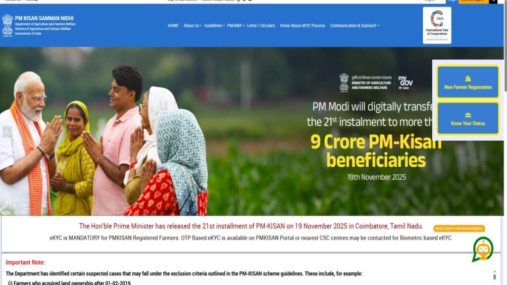 PM Kisan Yojana