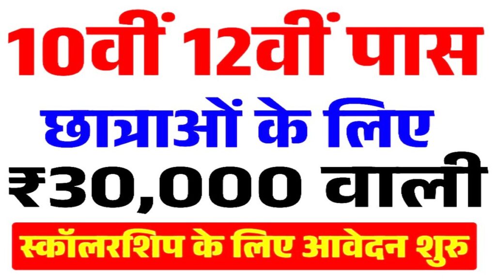 RRB Group D Vacancy 2026 